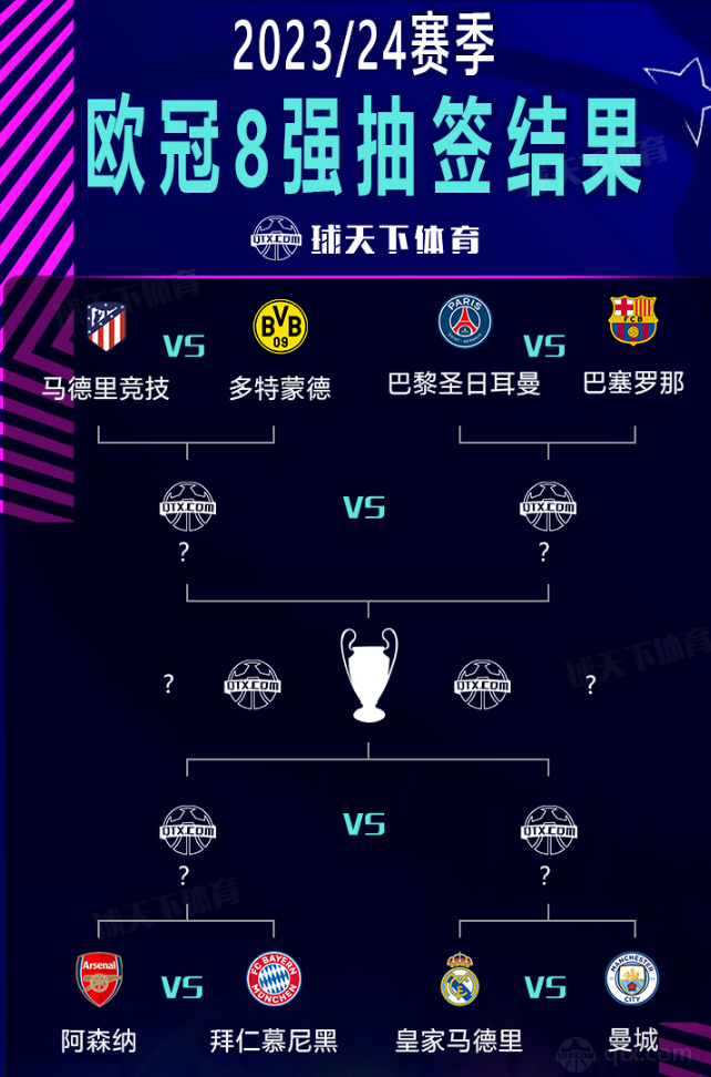 烈的