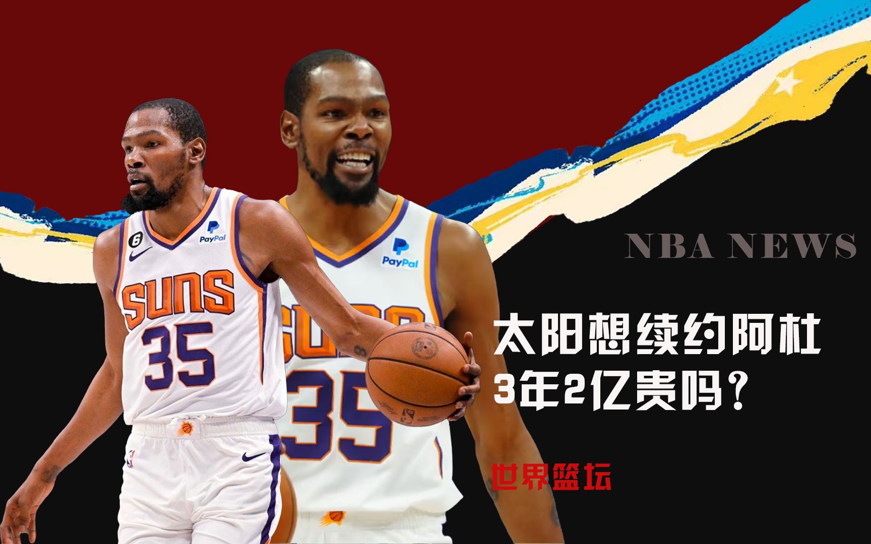他们的