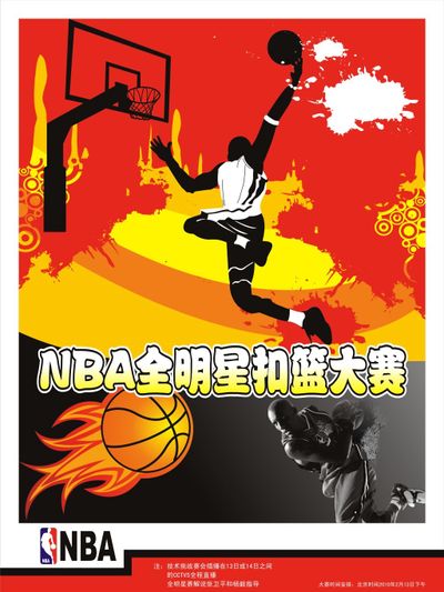 持尽管失利